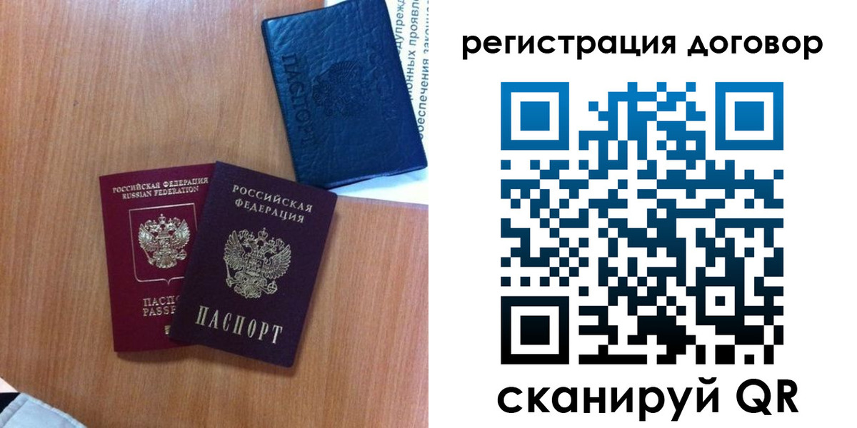 форма 3 в Астрахани