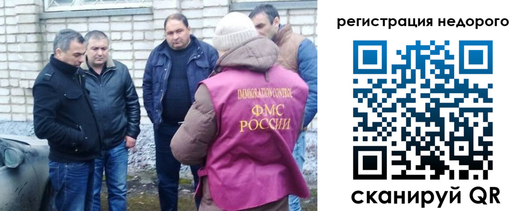прописка для военкомата в Астрахани