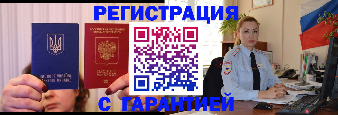 регистрация для дет. сада в Астрахани